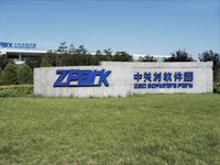 中關(guān)村軟件園